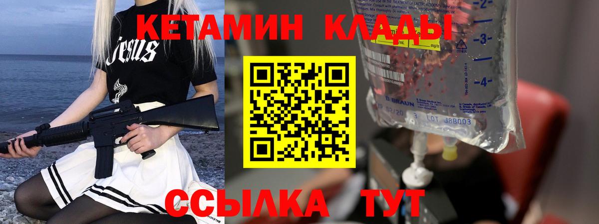 ГАШИШ Дятьково