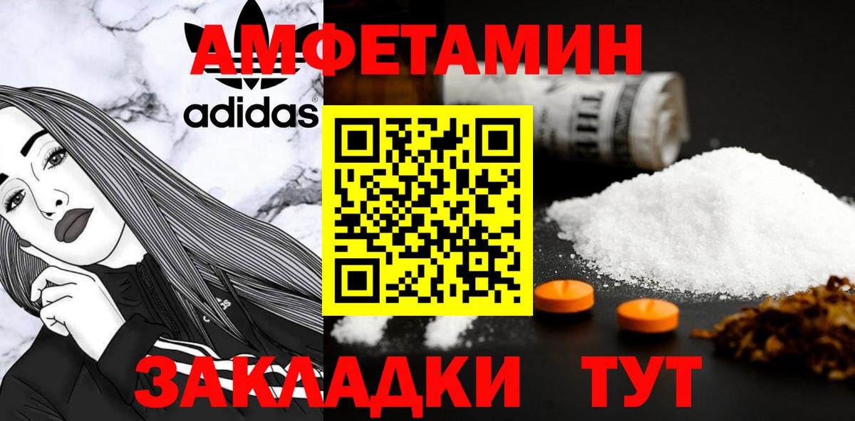 Дятьково  КОКАИН  Где купить  Вход с VPN  Канабис  Меф  